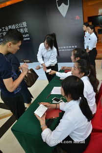 智造未來 互聯(lián)網(wǎng)工業(yè)高峰論壇暨魔幻工廠福建產(chǎn)品發(fā)布會(huì)，開啟互聯(lián)網(wǎng)銷售新篇章