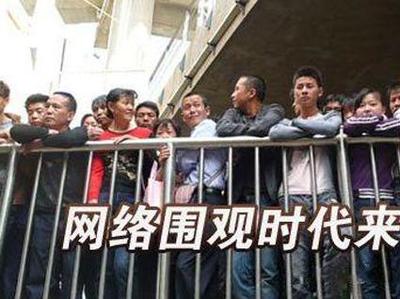 引爆流量密碼 互聯(lián)網(wǎng)事件營銷如何熱鬧出圈