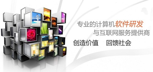 雷捷軟件 惠州軟件開發(fā)行業(yè)的實力引領(lǐng)者與網(wǎng)絡(luò)技術(shù)服務(wù)專家